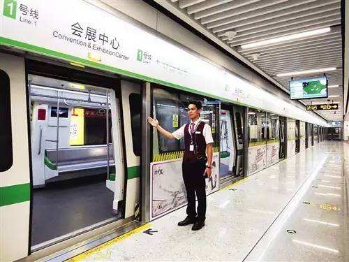 Nanning Metro